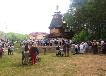 У Тернополі освятили єдину в області лемківську церкву (Фото)