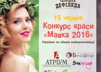 У неділю на Тернопіль чекає щось неймовірне