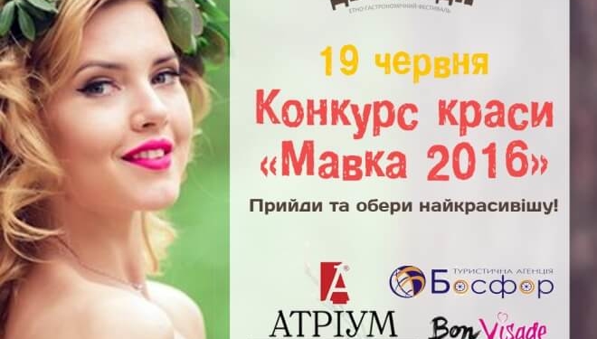 У неділю на Тернопіль чекає щось неймовірне