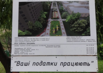 У Тернополі з’явиться ще одна “вишивана” бруківка