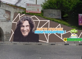 У Тернополі з’явиться величезний портрет Скрябіна