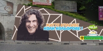 У Тернополі з’явиться величезний портрет Скрябіна