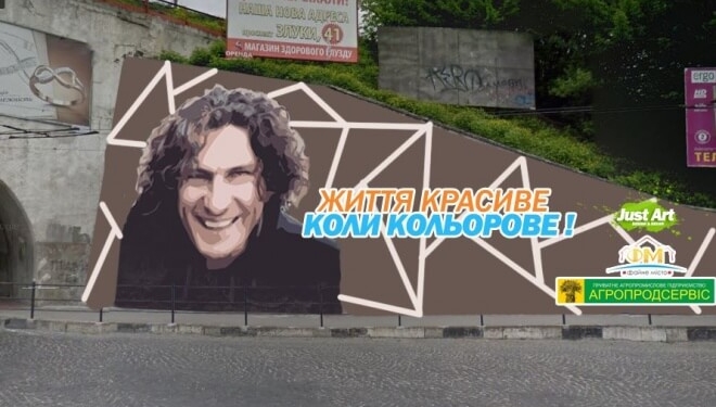У Тернополі з’явиться величезний портрет Скрябіна