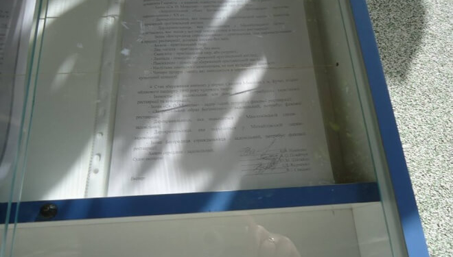 Жителька Тернопільщини розповіла, як священик розікрав церковне майно