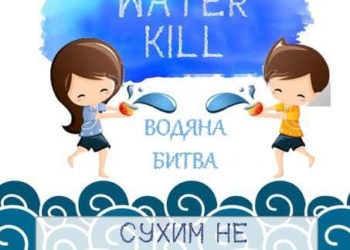 У неділю тернополян будуть обливати з відер та пляшок