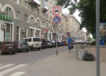 У Тернополі поліція показала, як працює