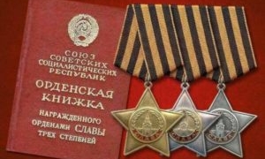 У Тернополі зловили аферистку, яка посягнула на чужі медалі