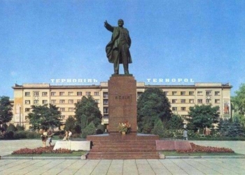 Значить, пам’ятник Леніну ви знищили? Про що питають туристи у Тернополі