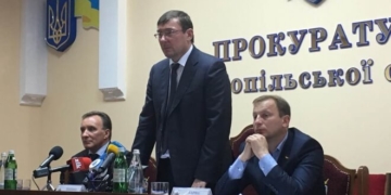 Юрій Луценко в Тернополі: Прокурори або не знають, що відбувається на їхній території, і такі прокурори не потрібні, або вони «в долі», і такі прокурори тим більше не потрібні