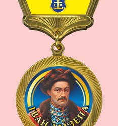 Одного тернополянина нагородять медаллю Івана Мазепи