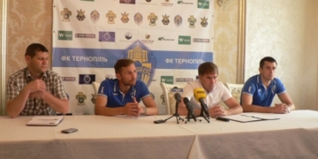 Чого чекати від ФК “Тернопіль”?