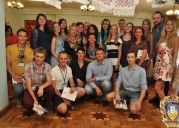 До Тернополя їдуть студенти з Грузії, Німеччини та Америки