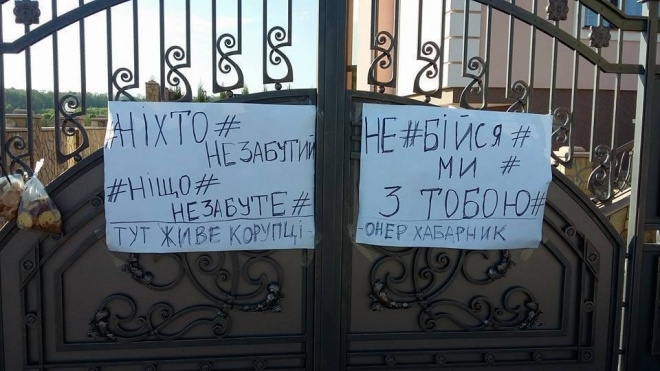 Які статки тернопільських прокурорів?