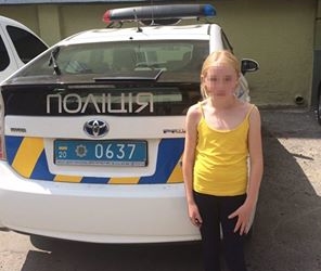 Як у Тернополі загубилася 12-річна дитина