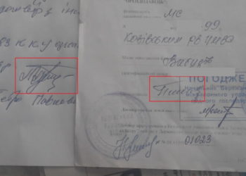 Підроблені підписи, вкрадені гектари орних земель, офшорна фірма – в Козівському районі назріває скандал (фото, документи)