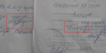 Підроблені підписи, вкрадені гектари орних земель, офшорна фірма – в Козівському районі назріває скандал (фото, документи)