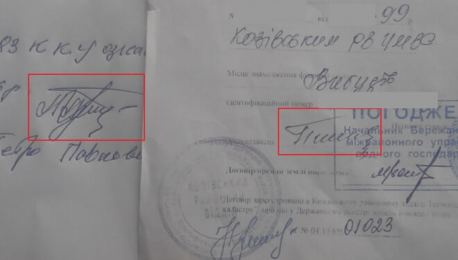 Підроблені підписи, вкрадені гектари орних земель, офшорна фірма – в Козівському районі назріває скандал (фото, документи)