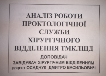 Медики Тернополя розповіли про проблеми з інсуліном