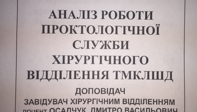Медики Тернополя розповіли про проблеми з інсуліном