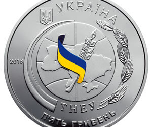 Оце замахнулися: університет Тернополя тепер має власну монету