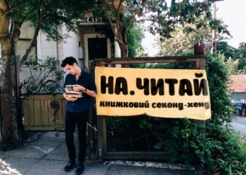 Уже 15 тисяч людей долучилися до проекту тернопільських студентів