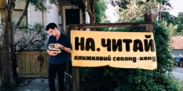 Уже 15 тисяч людей долучилися до проекту тернопільських студентів