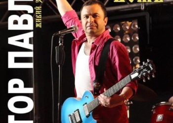 На Тернопільщину їде “новоспечений” народний артист