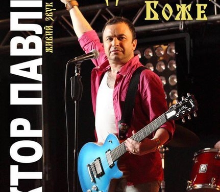 На Тернопільщину їде “новоспечений” народний артист