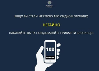 У Тернополі посеред ночі побили чоловіка