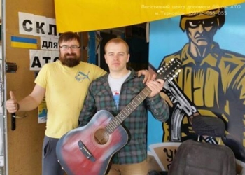 У Тернополі на аукціон за невеликі гроші виставили гітару лідера гурту “СКАЙ”