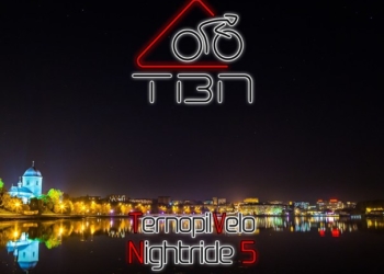 Посеред ночі у Тернополі велосипедисти влаштують розваги