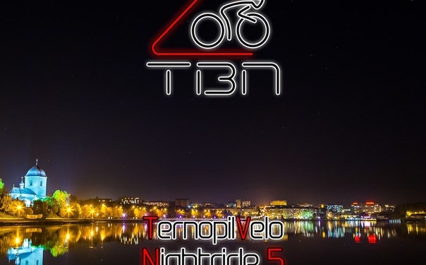 Посеред ночі у Тернополі велосипедисти влаштують розваги