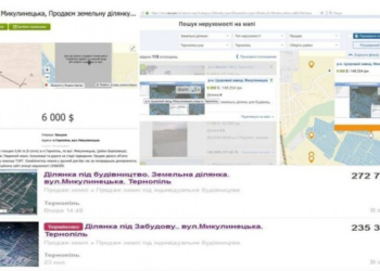 Учасники АТО за 10 тисяч доларів масово продають землі, які їм виділили у Тернополі