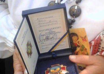 У Тернополі матерям загиблих в АТО воїнів у вручили нагрудні знаки (фото)