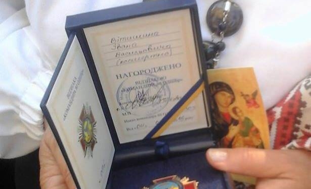 У Тернополі матерям загиблих в АТО воїнів у вручили нагрудні знаки (фото)