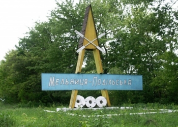 На Тернопільщині люди тиждень блокували сільську раду та навіть перекривали дорогу