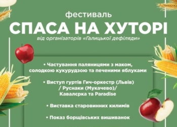 У Тернополі готуються до великого галицького гуляння