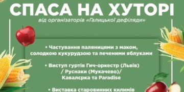 У Тернополі готуються до великого галицького гуляння