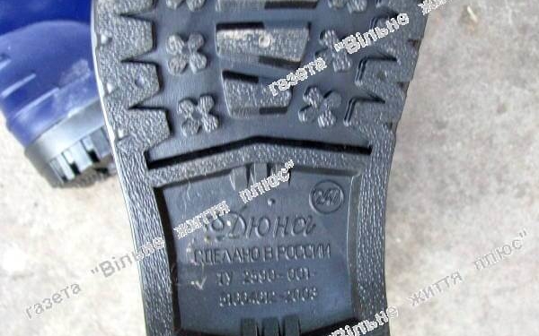 Як жителям Тернопільщини видають на роботі російський одяг