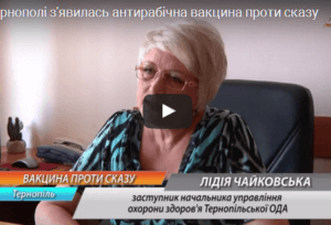 Тернополянам сказитися тепер буде набагато важче