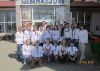 Гімназисти з Тернопільщини побували у Польщі