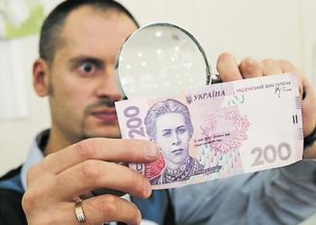 Тернопільські пенсіонери “під прицілом” шахраїв