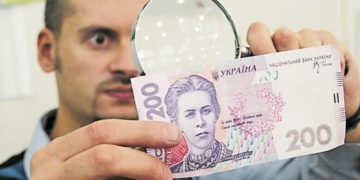 Тернопільські пенсіонери “під прицілом” шахраїв