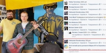 За 300 долярів у Тернополі продали гітару лідера гурту “СКАЙ”