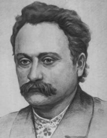 Іван Франко