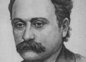 Іван Франко