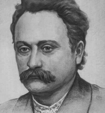 Іван Франко