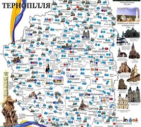 Нарешті тернопільські історики зробили дуже необхідну річ