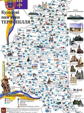 Нарешті тернопільські історики зробили дуже необхідну річ