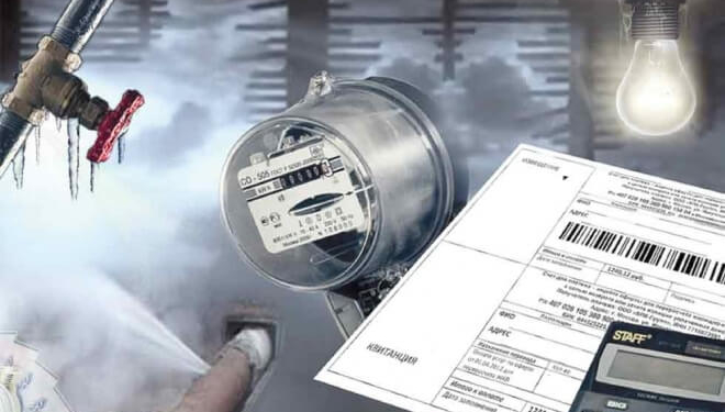 За комунальні послуги тернополяни платитимуть більше на 20 гривень